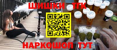 гашиш Бузулук