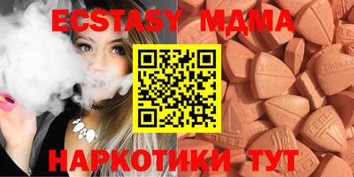 кокаин VHQ Беслан