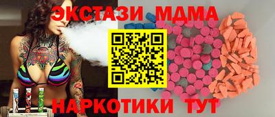 экстази Бийск