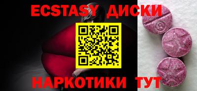кокаин VHQ Беслан