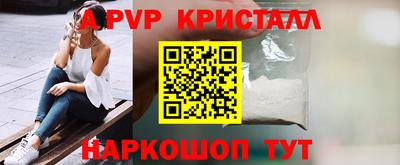кокаин VHQ Беслан