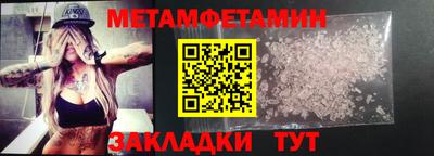 экстази Бийск