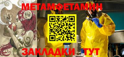 экстази Бийск