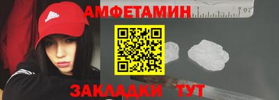 экстази Бийск