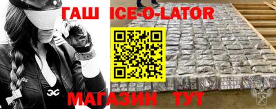 скорость Балашиха