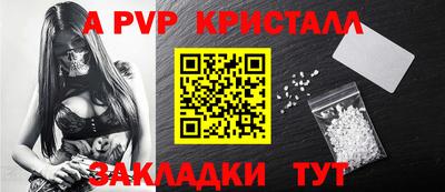 экстази Бийск