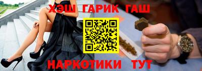 экстази Бийск