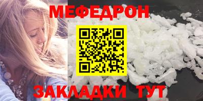 скорость Балашиха