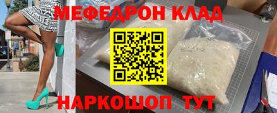 кокаин VHQ Беслан