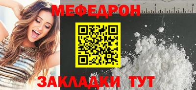 экстази Бийск