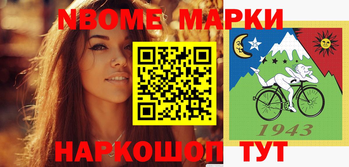 Елабуга  LSD-25 экстази ecstasy  Вход с VPN 
