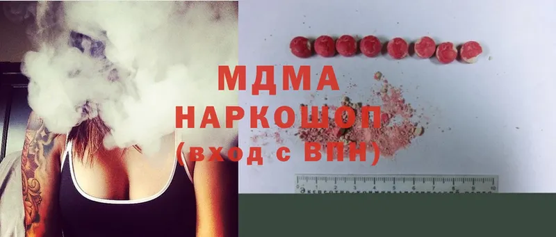 MDMA молли  где продают   Елабуга 