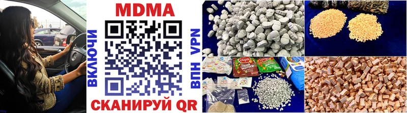 МДМА crystal  наркошоп  Елабуга 