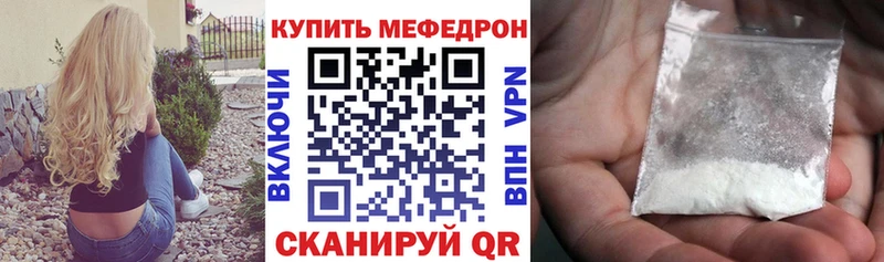 Меф кристаллы  Елабуга 