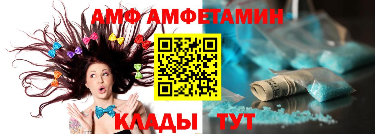 МЕТАМФЕТАМИН пудра Елабуга