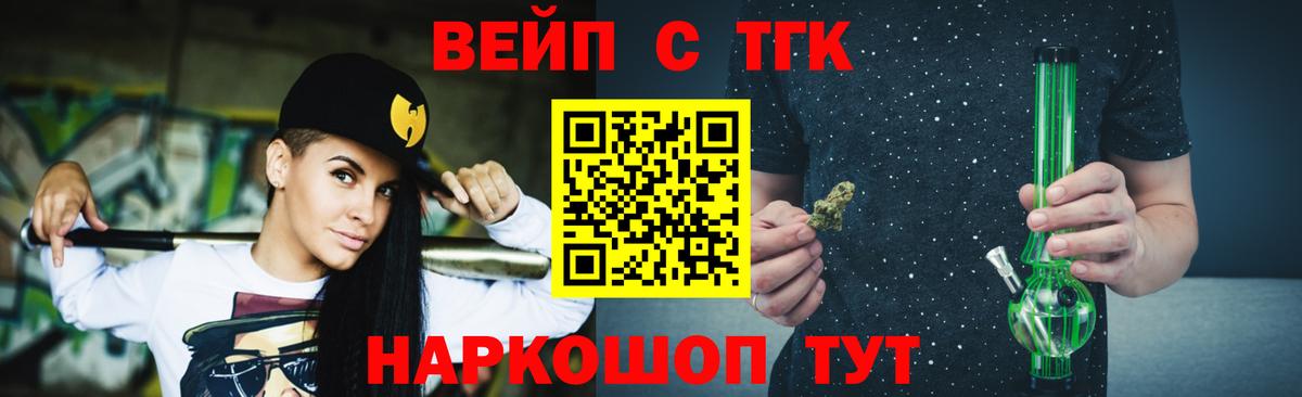 Дистиллят ТГК жижа  Вход с VPN  Елабуга 
