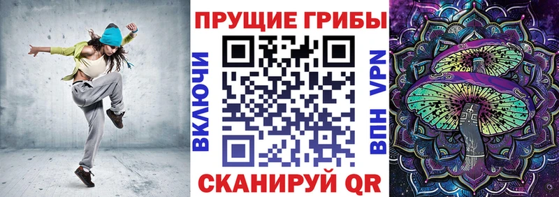 Псилоцибиновые грибы GOLDEN TEACHER  блэк спрут рабочий сайт  Елабуга 