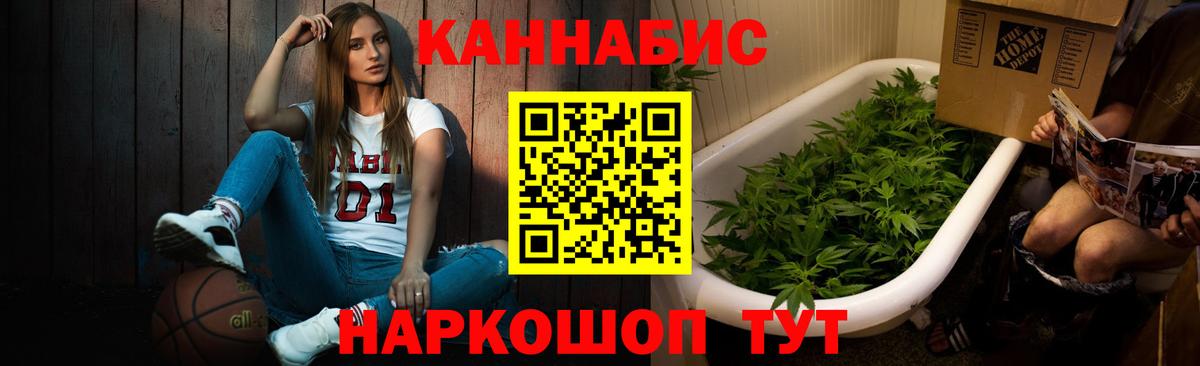 МАРИХУАНА марихуана  Вход с VPN  Елабуга  МАРИХУАНА гибрид  МАРИХУАНА White Widow 