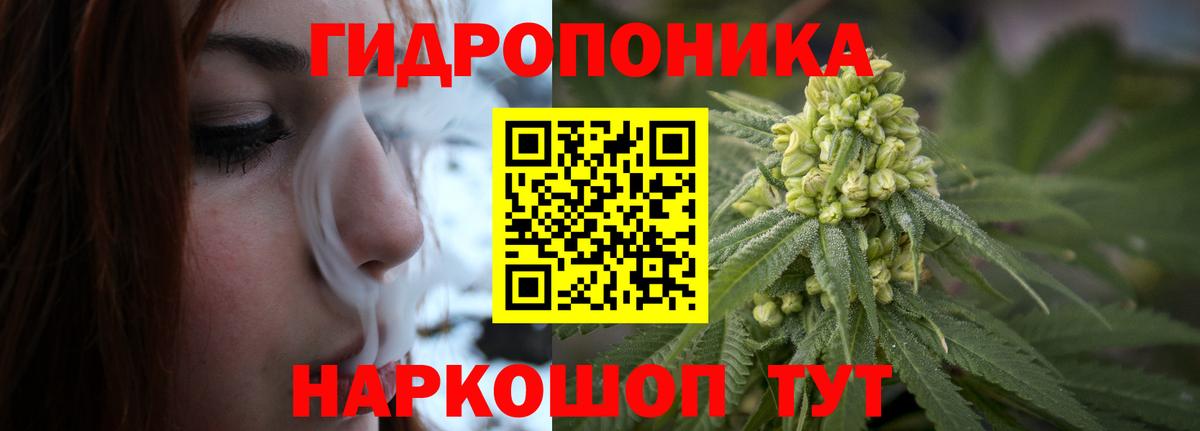 Хэш  Елабуга  Конопля  COCAIN  Меф  Вход с VPN 